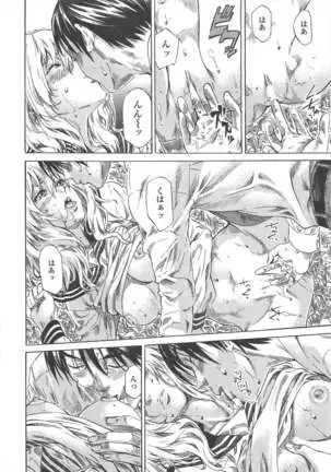 COMIC ペンギンクラブ 2011年1月号