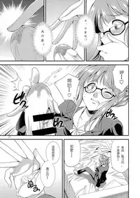 (C87) [Kaguya Hime Koubou (Gekka Kaguya)] THE iDOL M@STURBATION (THE IDOLM@STER) [Chinese] [沒有漢化]