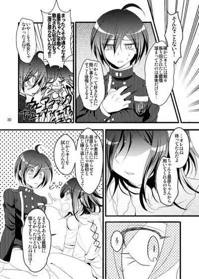 [Hasuhiko] [Saiou Hon Sairoku] Otokonoroman Ga Tomaranai!!