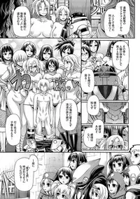 [Chiba Toshirou] Re:Incarnation [Digital]