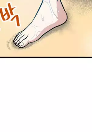 Do you Want to Change Partners Ch.0-16