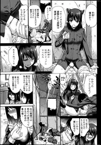 [Nishikawa Kou] Kuro Yōsei Ch.1-3