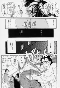 [Amayumi] sakura sakura