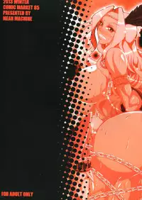 (C85) [MEAN MACHINE (Mifune Seijirou)] Dorei Yousai (Dragon's Crown)