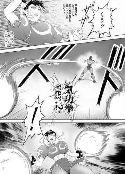 Haiki Shobun No.3 Fan Edit