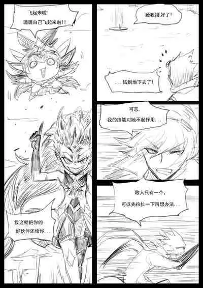 【Pd】守护者之Xing4