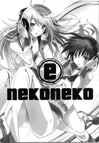 (C79) [ROUTE1 (Taira Tsukune)] Nekoneko Rank Soushuuhen (THE IDOLM@STER)