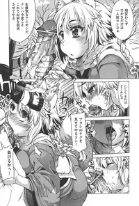 [Fujikawa Satoshi] TS Panic