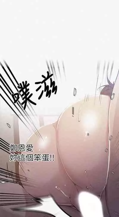 秘密课程 62-97 CHI