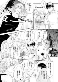 [Kano Shiuko] Abunage.