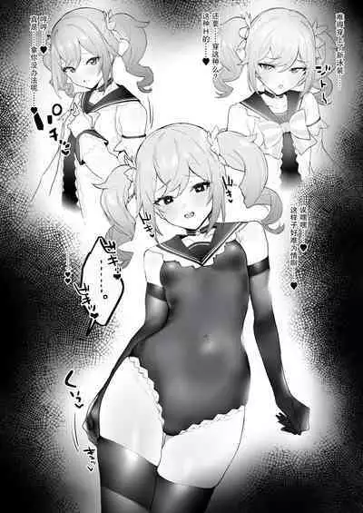 [remora]原神合集