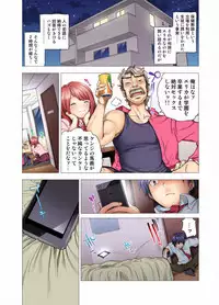 My Classmate is My Dad's Bride, But in Bed She's Mine.