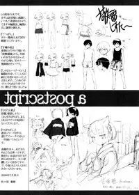 [Sasahara Yuuki] Shall We Game?