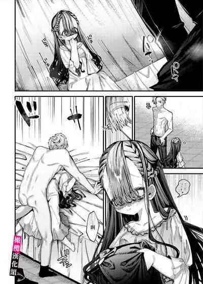 doroppu inshidento｜水果糖・特殊事件