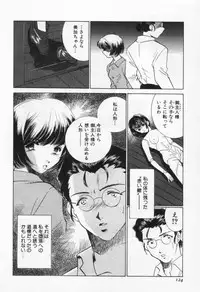 [Sada Ko-ji] Break Virgin