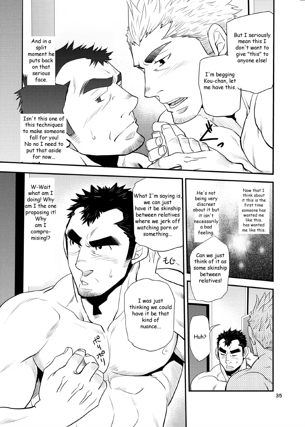 ] ~Nephew and Old man!~