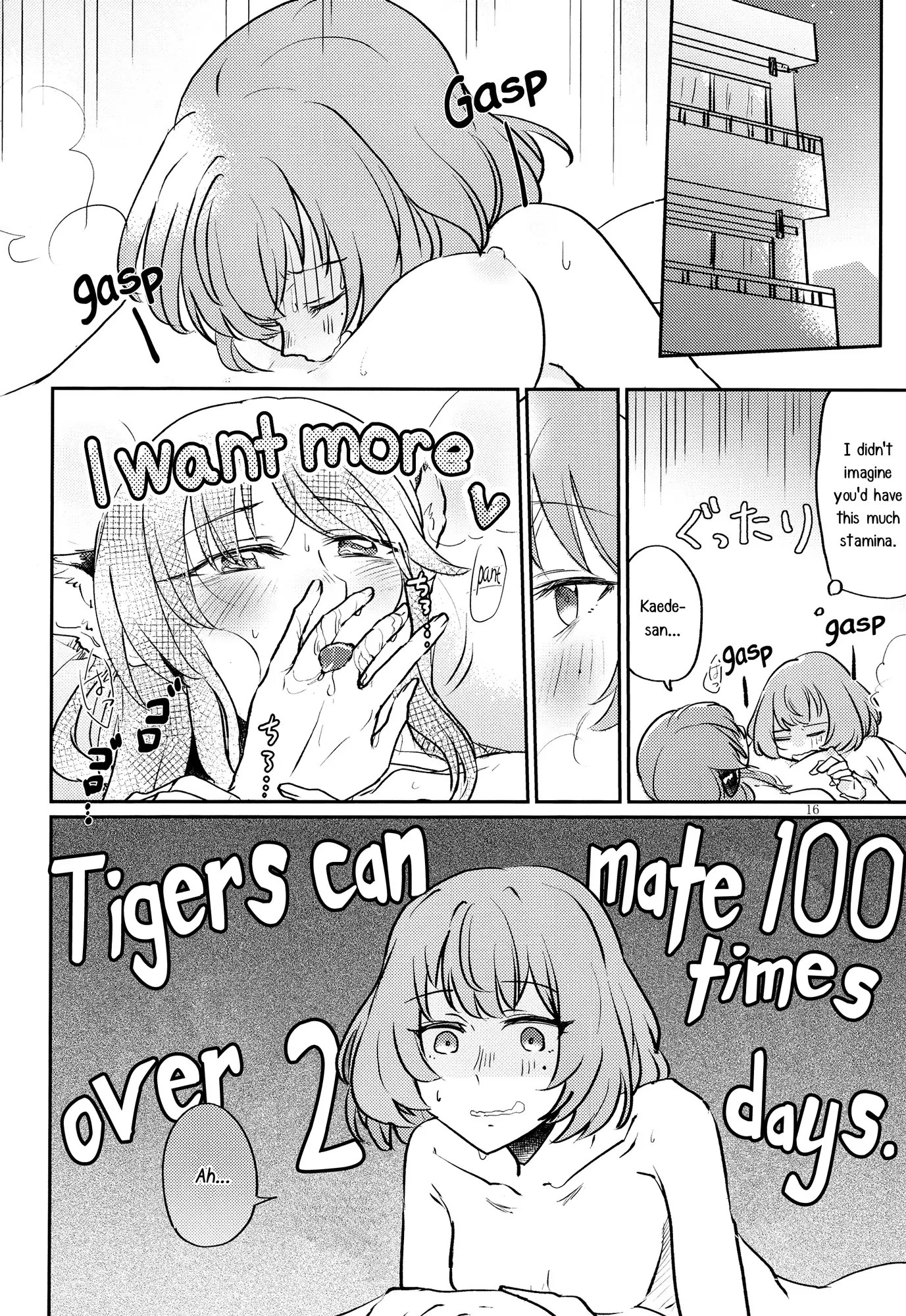 Tora no Kimochi ni Naru desu yo? | Are You Feeling Like a Tiger
