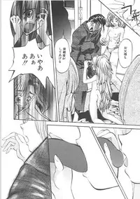 [Shunmin Mk,III]Crack Angel