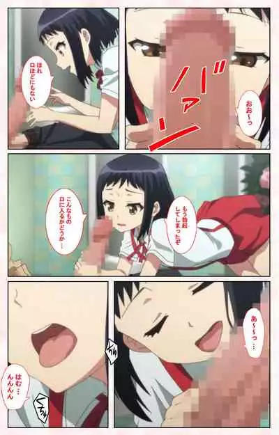 Toshi-Densetsu Series Kanzenban