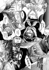 [Itaba Hiroshi] Oetsu x Kakokyuu