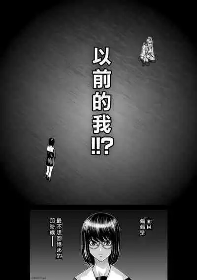 [Tetsu MOMOTA] Chijou Hyakkai R18 Ch36-40 [Chinese] 地上100層 [牛頭人酋長之魂漢化]