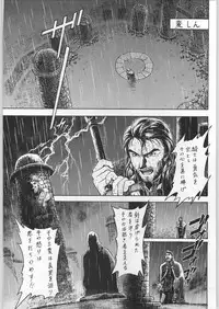 (C52) [Ganso Sonoda Ya (Various)] Chousen Ame Ver.11 (Various)