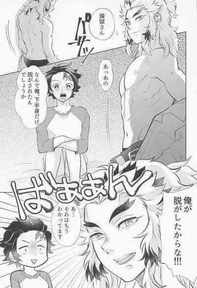 [mitonosanzensekai] doraggusutoa・rabuazu (kimetsunoyaiba)