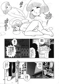 (C56) [Ganso Sonoda Ya (Various)] Chousen Ame Ver.15