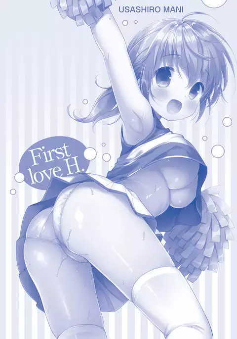 Hatsukoi Ecchi - First love H.