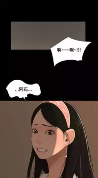 Three sisters 三姐妹ch.1-6 (chinese)