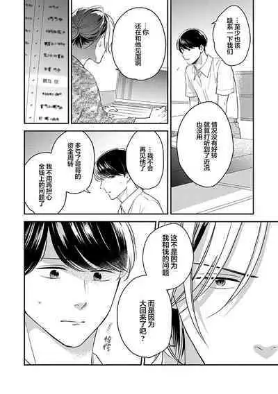 沉溺的良夜与赫尔墨斯