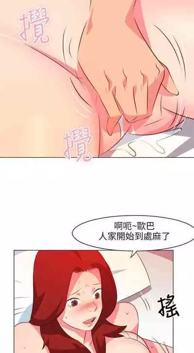 303號房的女人 1-32