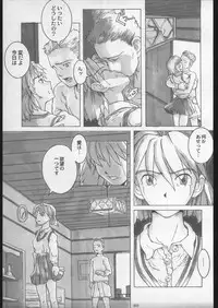 (C56) [Gadget Koubou (A-10)] 00-Lolita / Zero-Zero Lolita (Various)