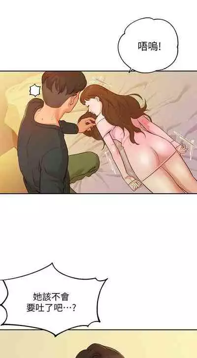 [週六] [husky team & 金老頭] [新作] 女神寫真 1-18 官方中文（連載中）