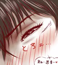 [Taikyokuturugi] Sendai to Keine ga ichaicha suru hanashi - Chapter 1-5 [complete] (Touhou Project)