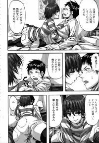 [Minarai Zouhyou] Scramble