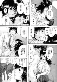 [Iori Yuzuru] KA - NO - JYO