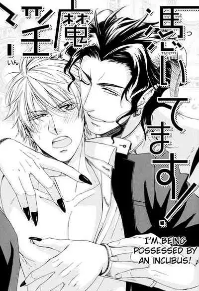 Kimi no Nioi ga Suki | I Like Your Smell