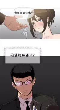 HouseHold Affairs 【卞赤鲤个人汉化】1~29话（持续更新中）