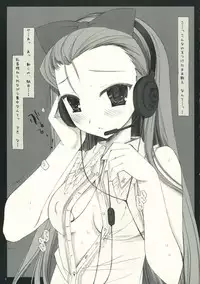 (iDOLM@NIAX2) [D.N.A.Lab., PINK (Miyasu Risa, Araiguma)] Erotic idol white paper (THE iDOLM@STER)