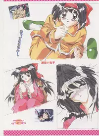 Virtuacall Series - Illustration & Datafile