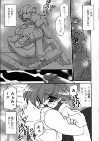 [Ruuen Rouga] Alchemy no Shizuku (Drop of Alchemy) Ch. 1-11+3.5