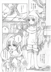 [Cafe Ootuka] Pretext