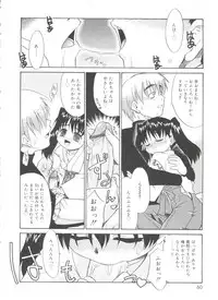 [Nekogen] Fukigen x Gokigen