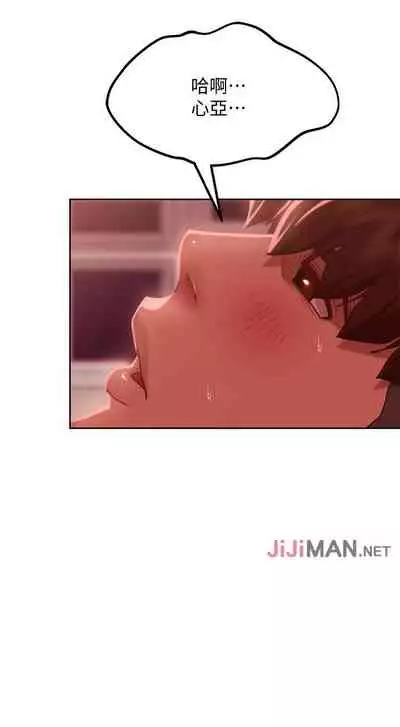 【周六连载】不良女房客（作者：Overlab studio） 第1~36话