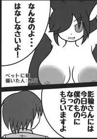 (C88) [02 (Various)] Touhou Kongu Goudou ~Do It Yourself~ (Touhou Project)