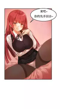 [Mx2J] Hahri's Lumpy Boardhouse Ch. 1~16【委員長個人漢化】（持續更新）