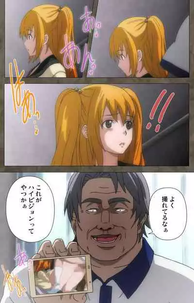 Ima kara Atashi... complete ban