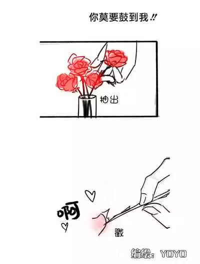 组内第四届接龙游戏