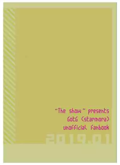 [the show] 言われてみてえもんだ (Guardians of the Galaxy)